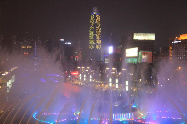 \\\\\\\"花(huā)冠酒業\\\\\\\"投放濟南綠地第一高媒為(wèi)裏約奧運中(zhōng)國(guó)健兒加油