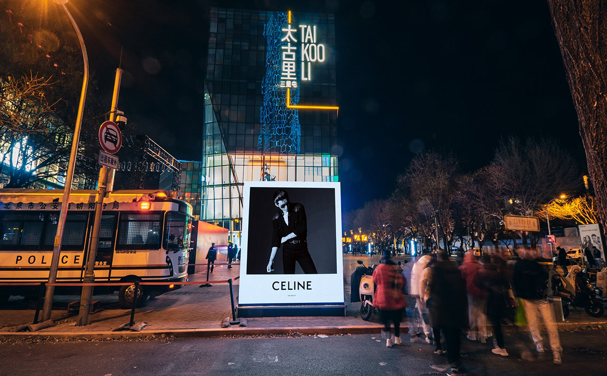 三裏屯商(shāng)圈矩陣、聯排LED屏