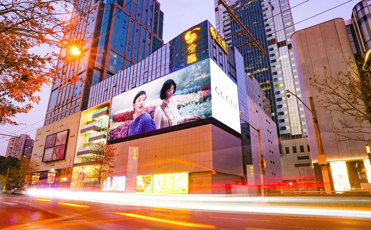 金鷹國(guó)際購(gòu)物(wù)廣場LED屏