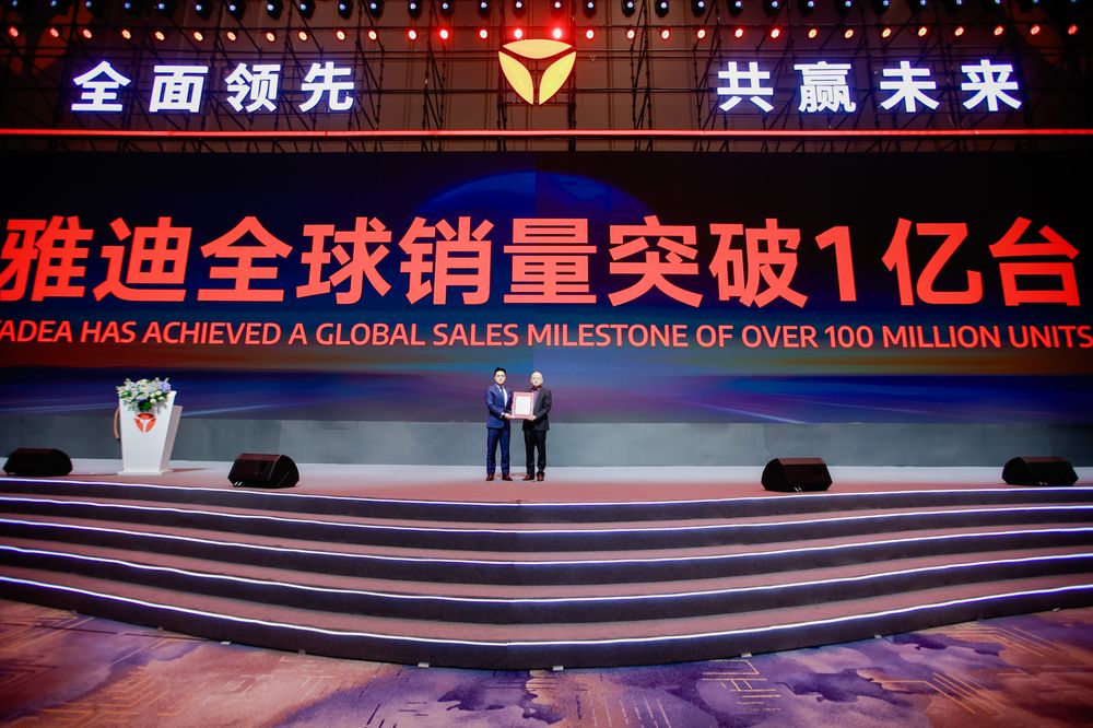 1億台成就解鎖！雅迪霸榜電(diàn)動車(chē)全球第一